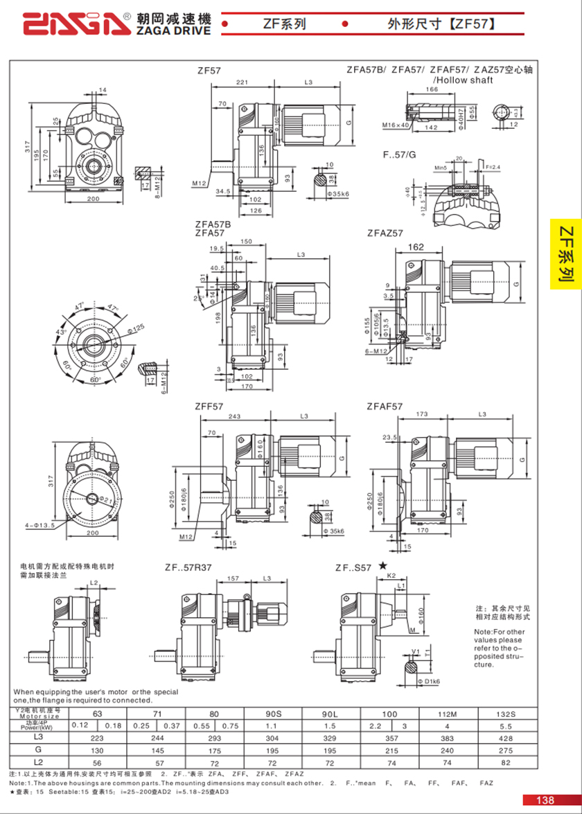 F57.jpg