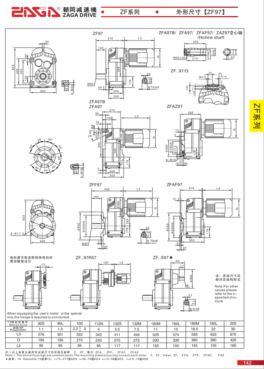 F97.jpg