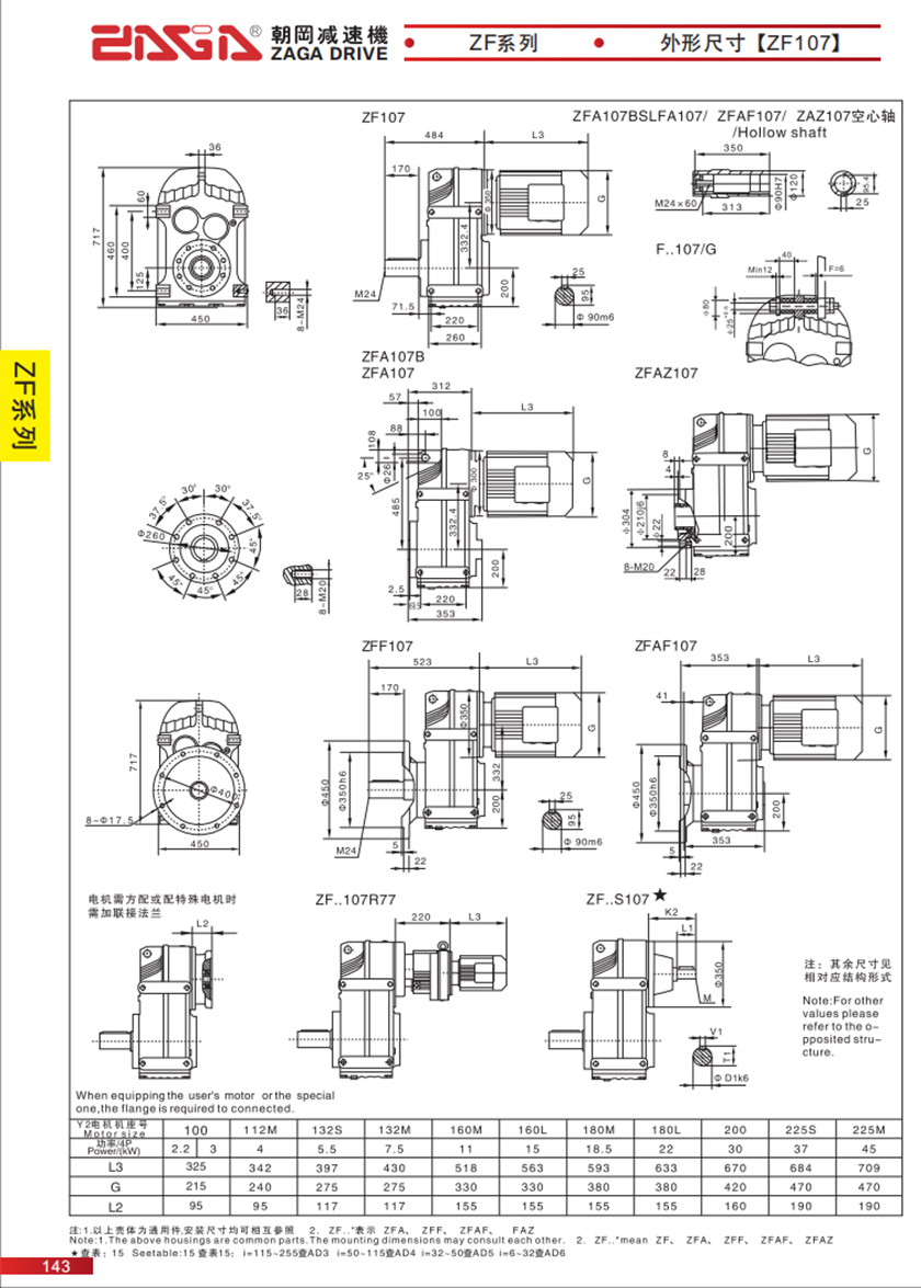 F107.jpg